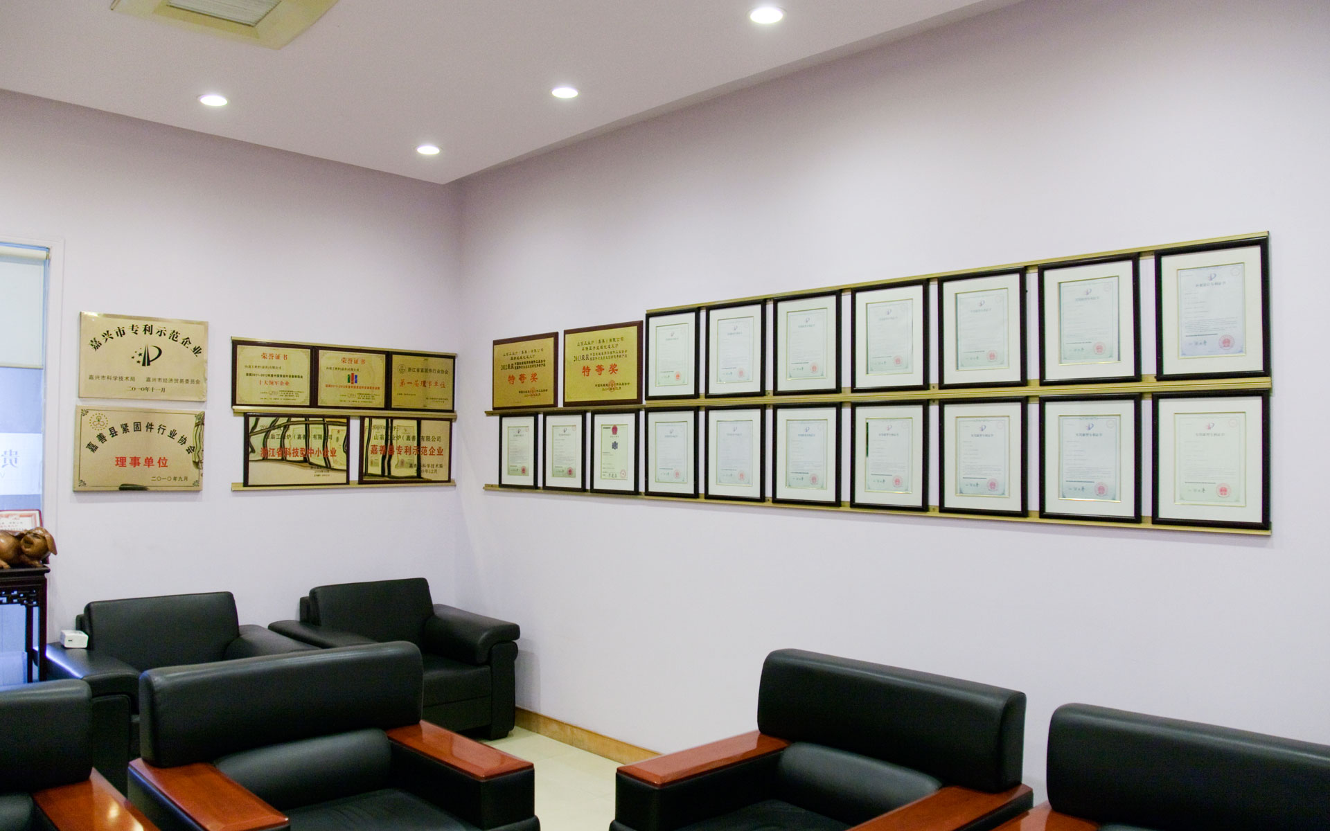 山翁工業爐(嘉善)有限公司