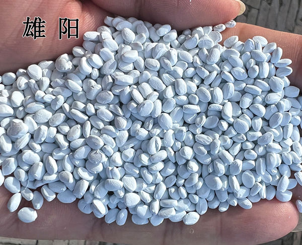 高濃度特白填充母料