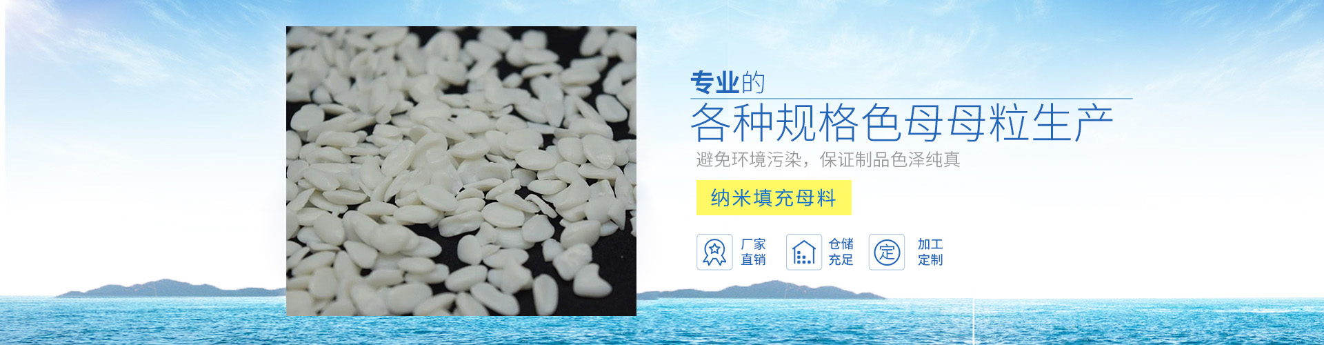 雄縣雄陽新材料科技開發有限公司